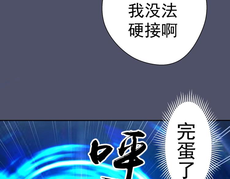 第64话 古魔的恐怖实力！148