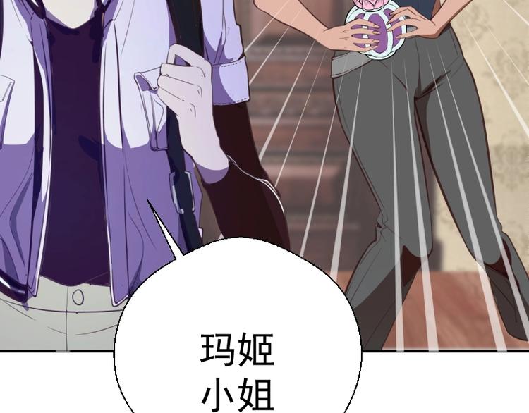 第44话 以身试险！90