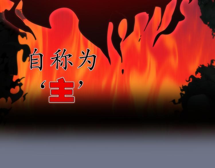 第107话 魔器的作用100