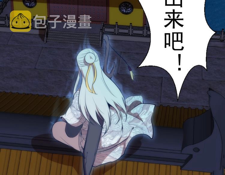 第79话 大法师的实力！93