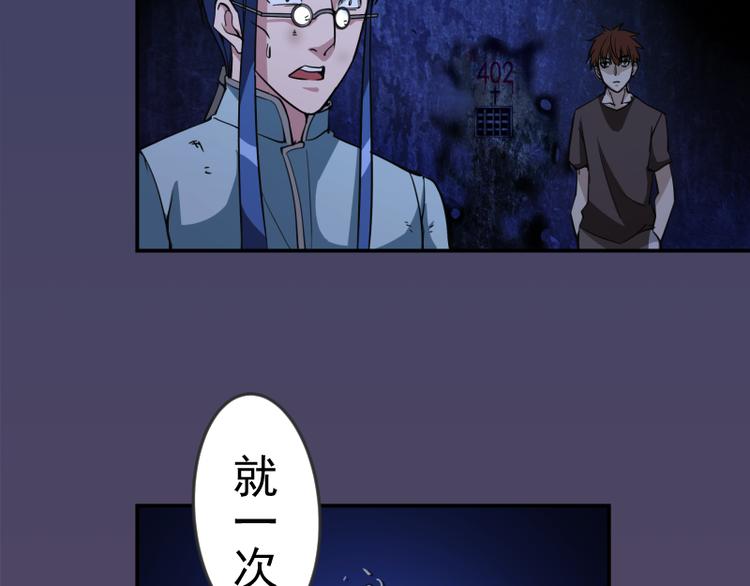第6话 最后的选择！60