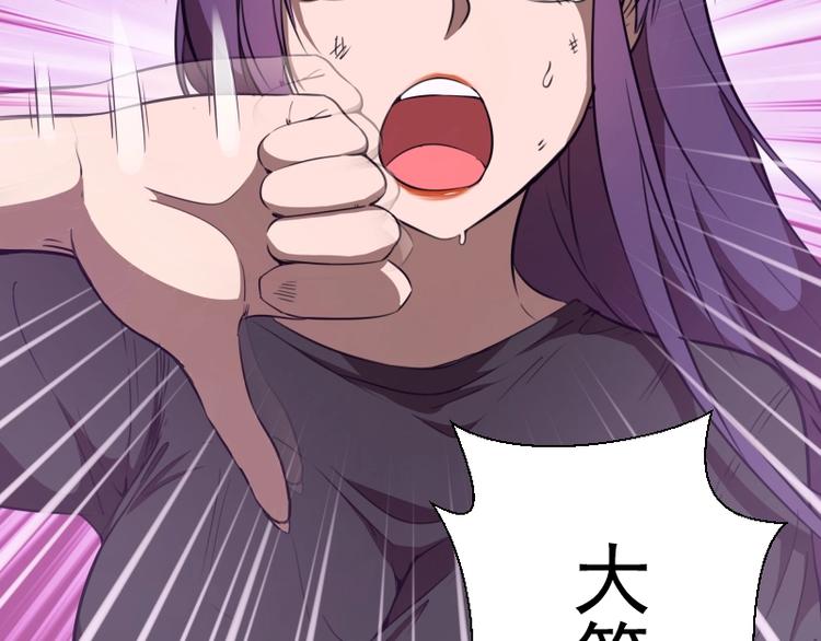 第57话 心灵呼唤！205
