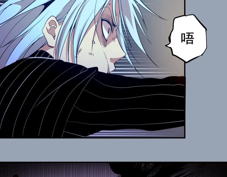 第29话 魔王重生？78