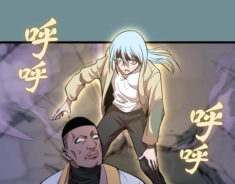 第132话 蜕变的决心132