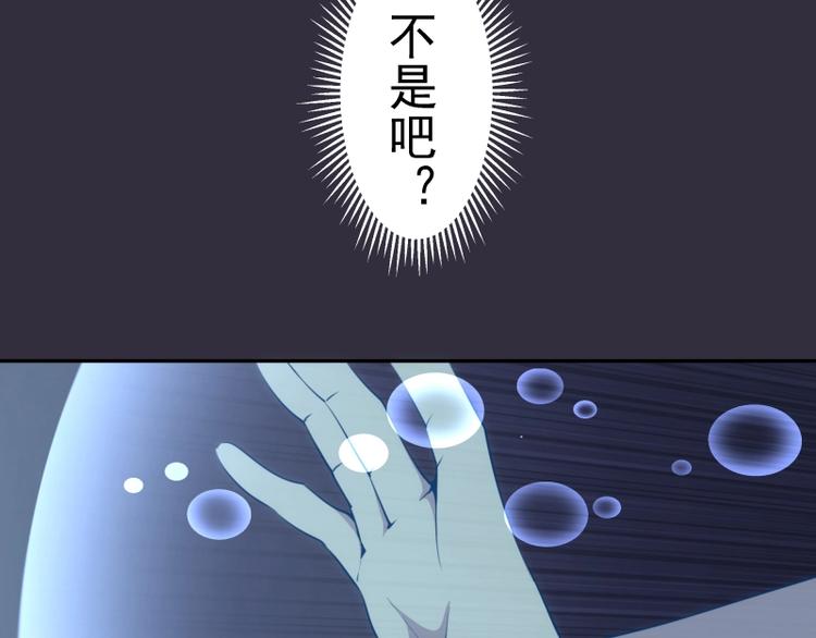 第60话 腹中之魂!44