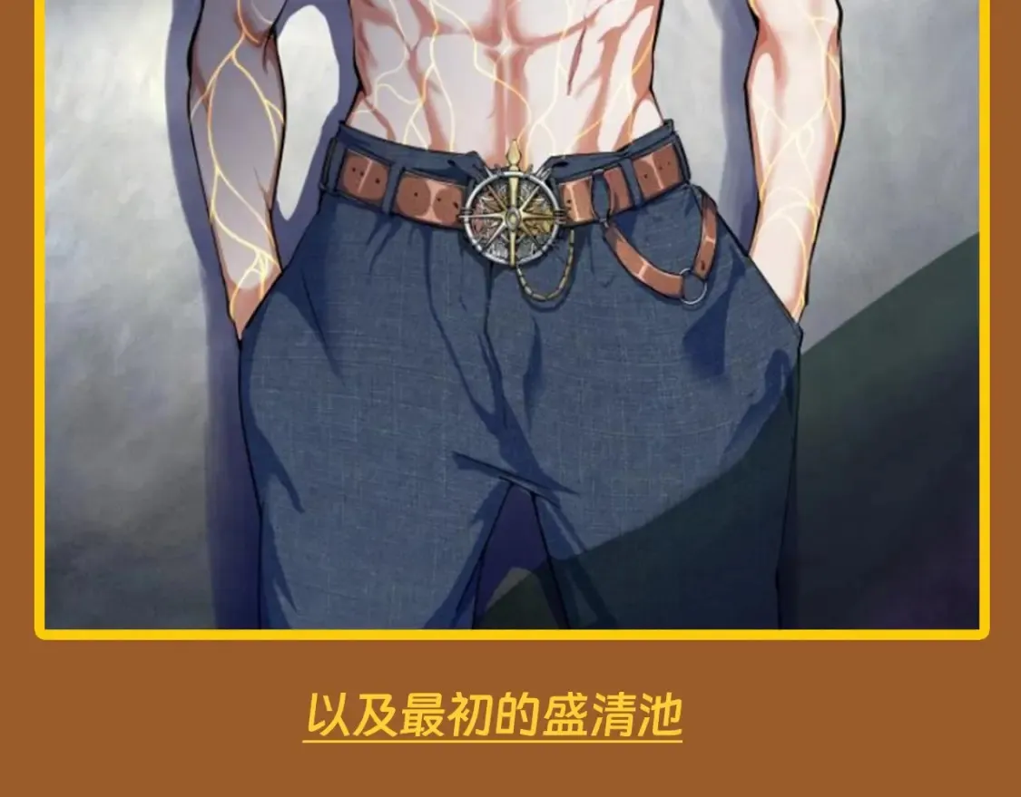 第12期 特别企划：这里是最初的高等灵魂5