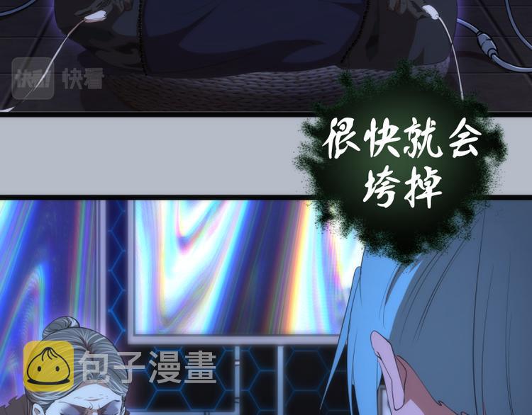 第136话 小镇之战49