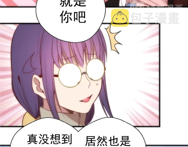 第72话 转学生竟然是？145