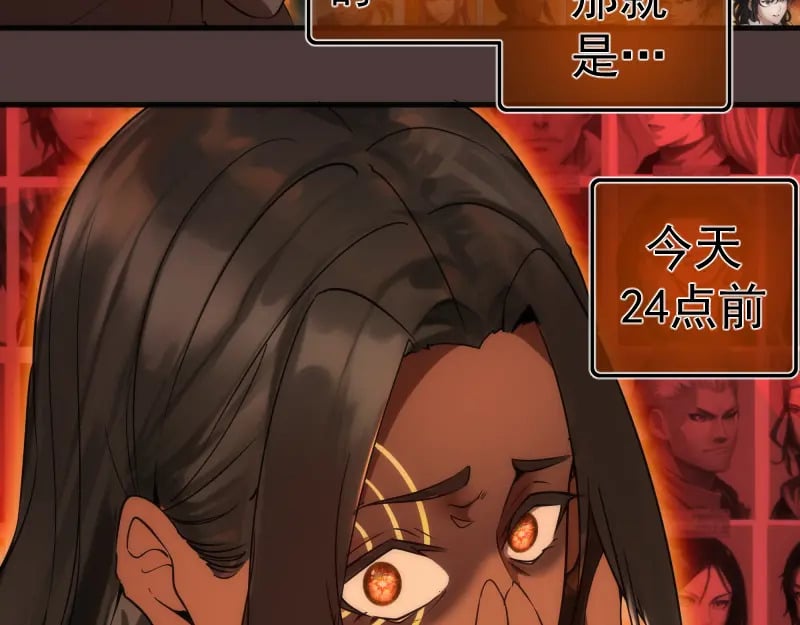229话 新的征途16
