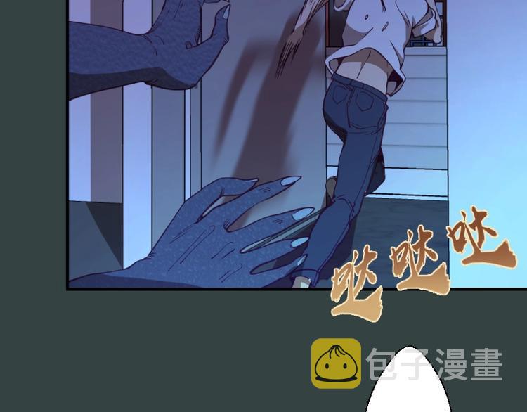第33话 消失的能力！23