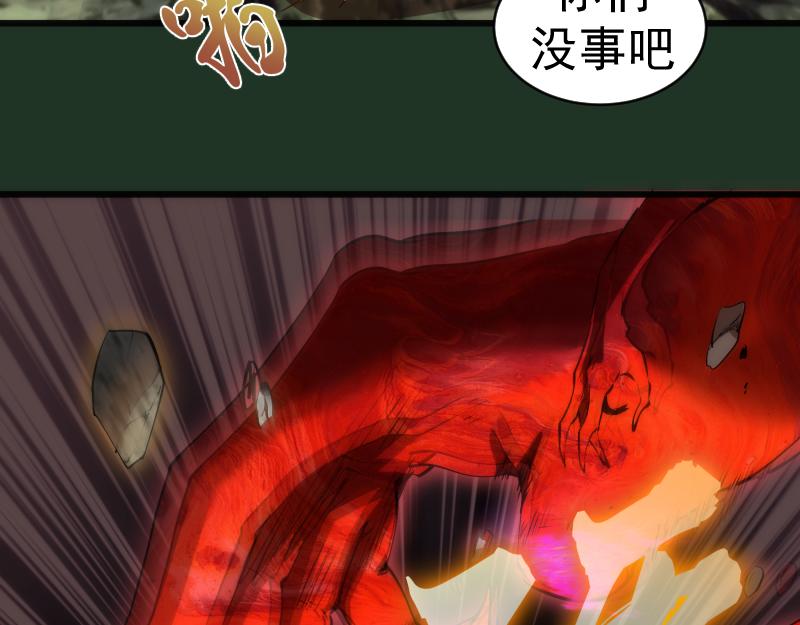 第160话 三人行8