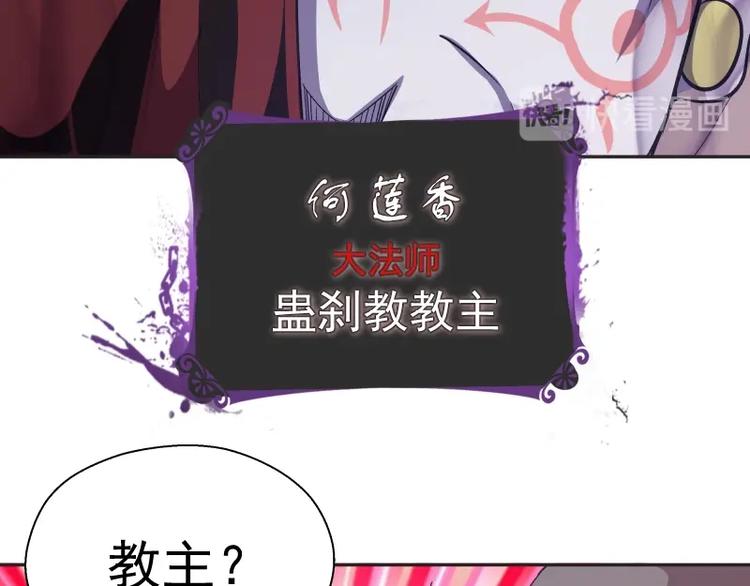 第69话 爱的牺牲！127