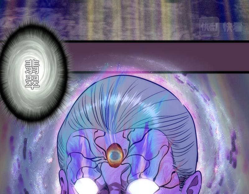 第167话 降临59