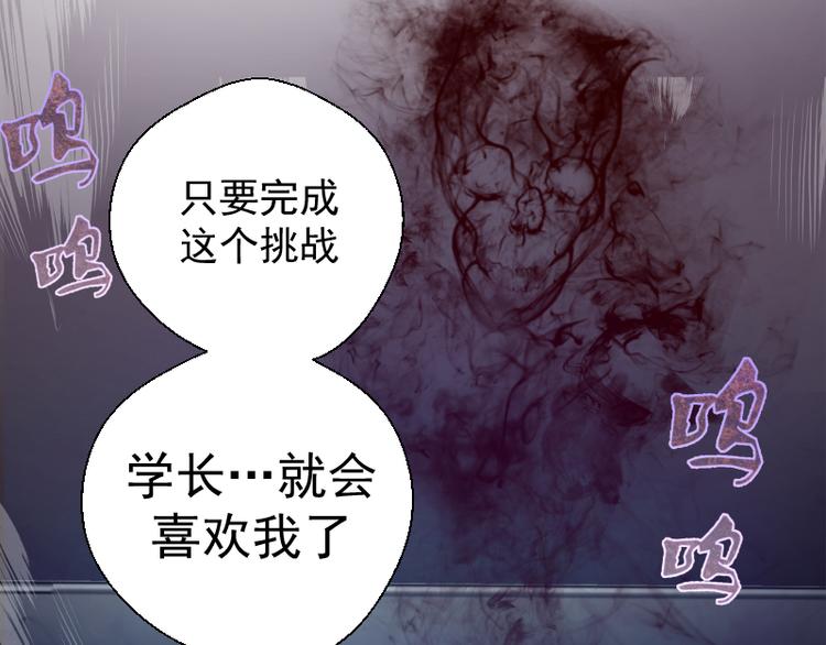 第9话 正面交锋！46