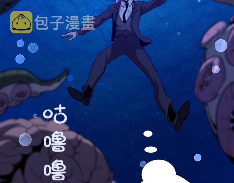 第53话 化形炼体！122