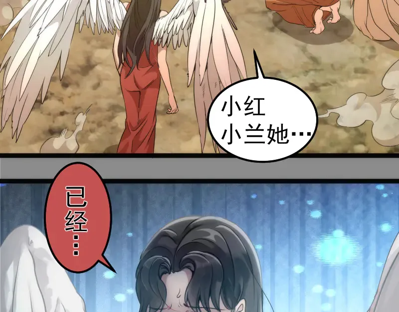 第270话 暴怒70