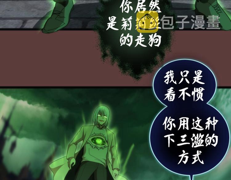 第136话 小镇之战94