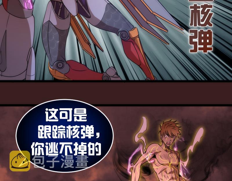 第187话 铁块对钢锤50