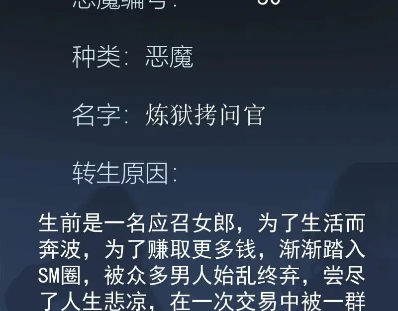 第254话 没时间陪你玩137