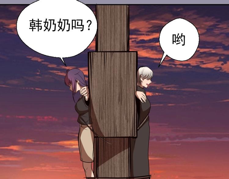 第52话 洪祖现身！122