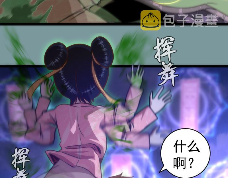 第154话 走投无路76