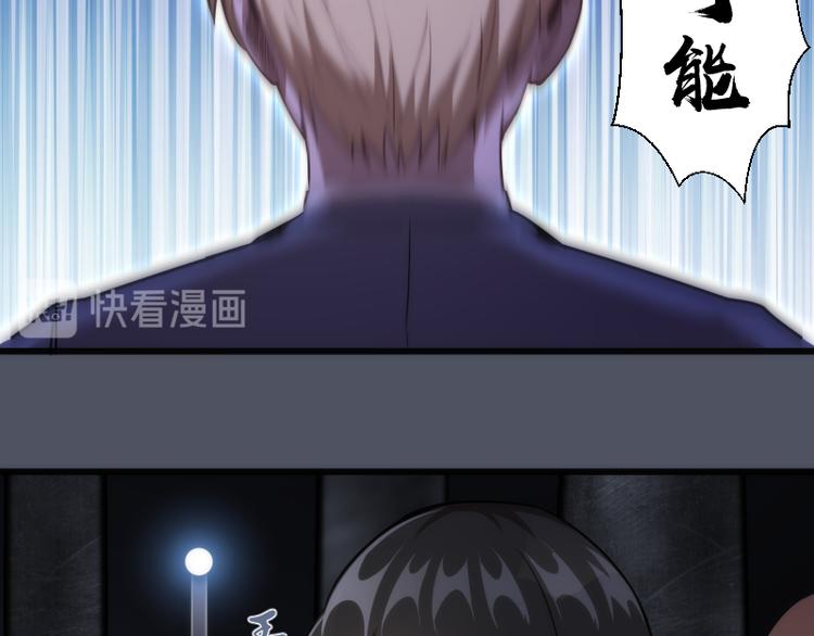 第120话 分数出炉啦46