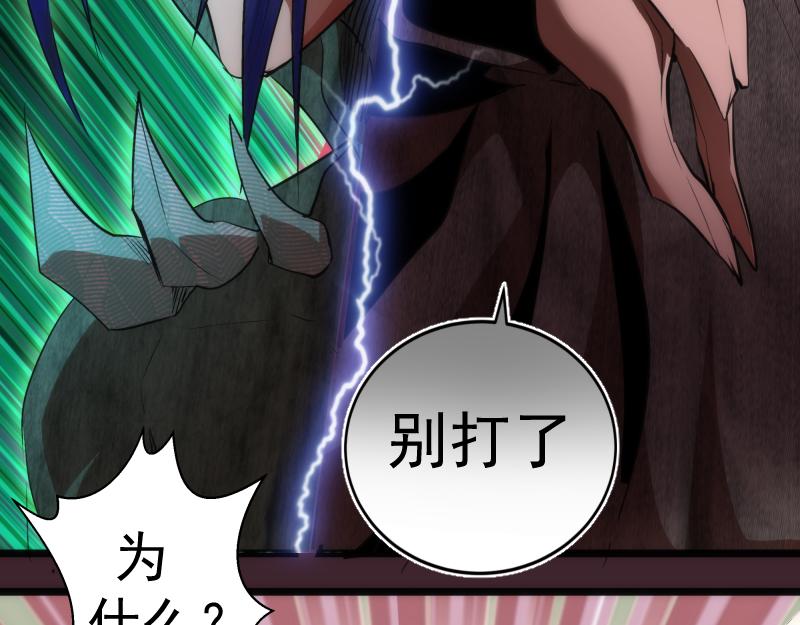 第166话 敌方战力81