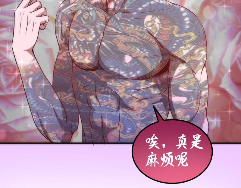 192话 亲自上阵33