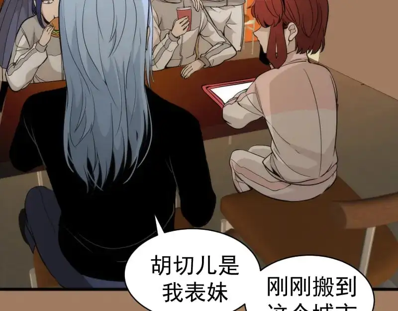 第257话 阳光校园89