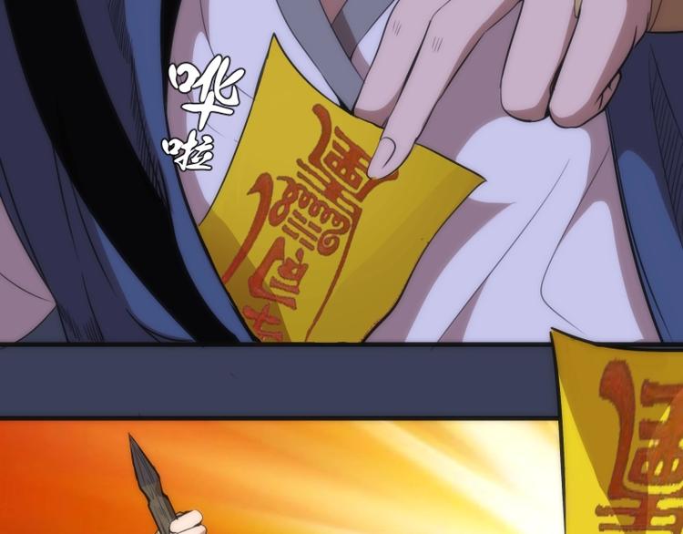第74话 就这点实力？55