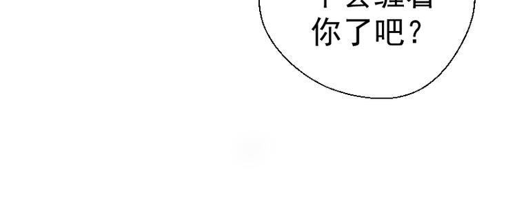 第13话 穿上泳装才能帮你！23