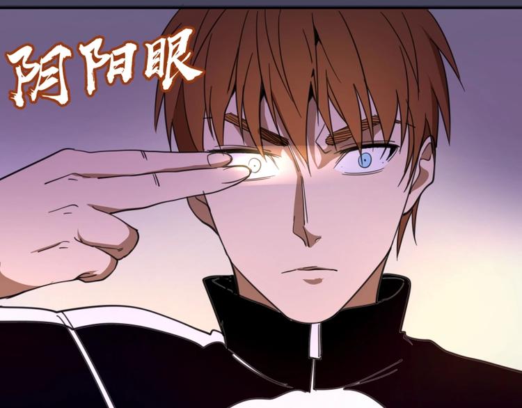 第43话 双修法师VS双头尸王139