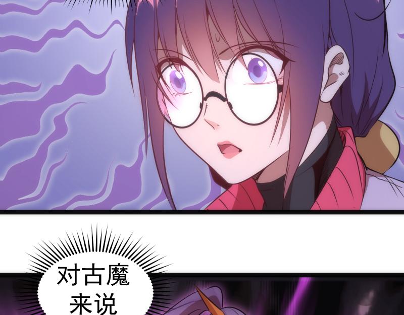 第186话 战场死神47