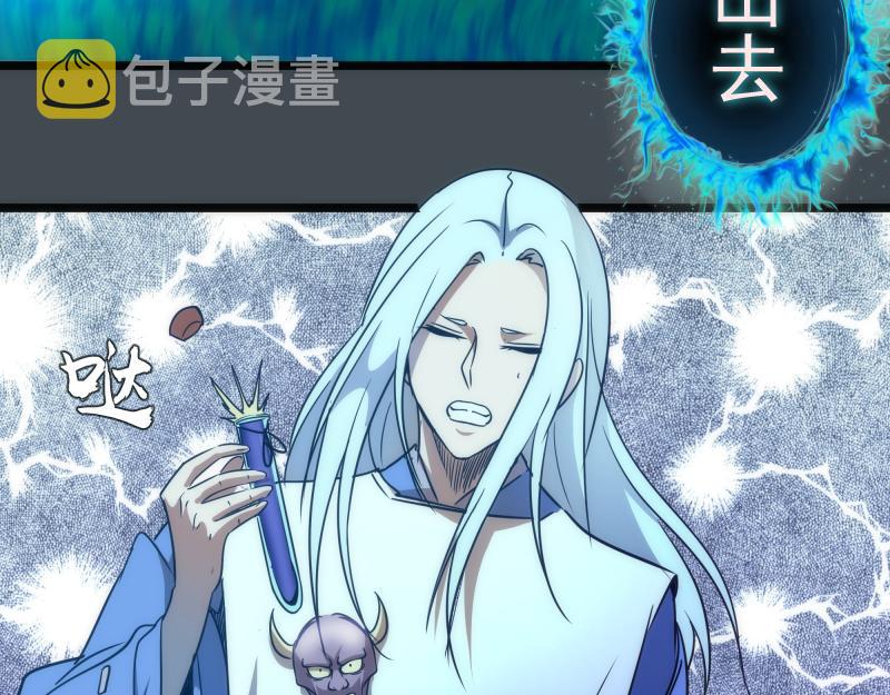 第169话 全军出击！25