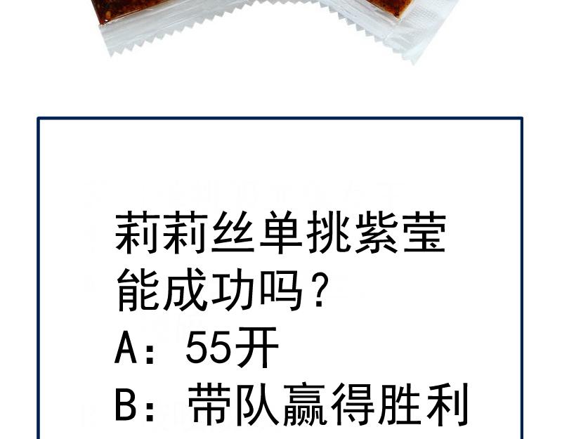 第171话 超级恶魔131