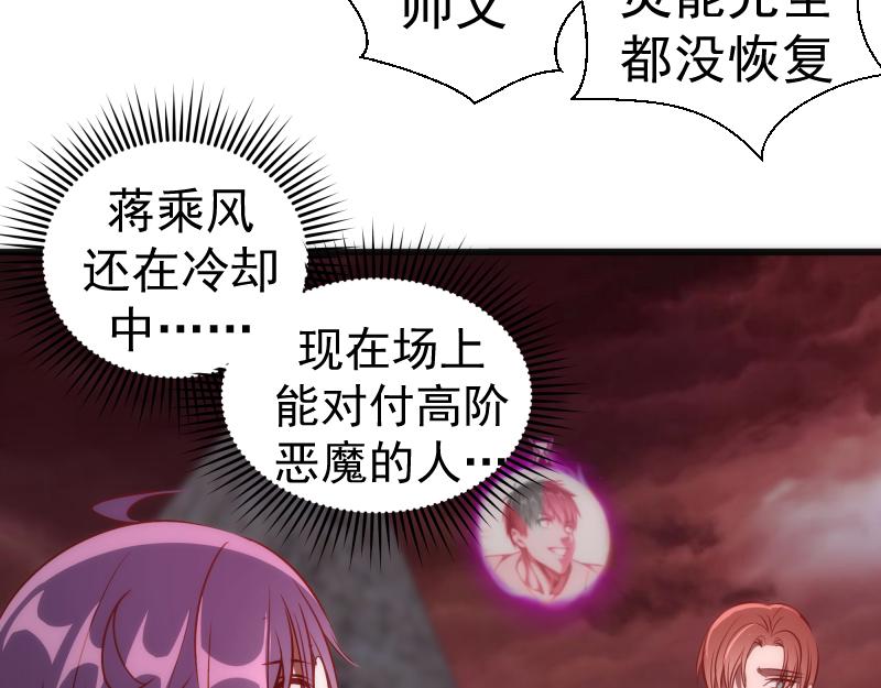 第196话 2 VS 247