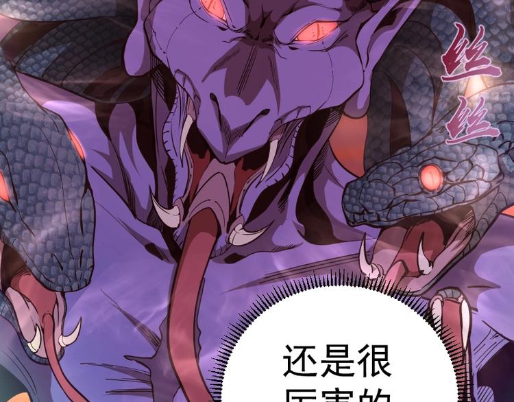 第49话 兵分两路！7