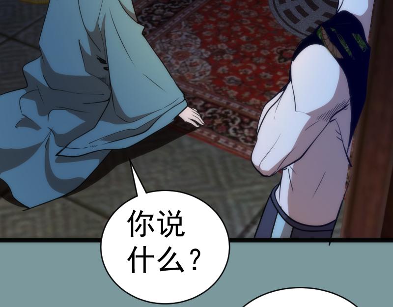 第154话 走投无路88