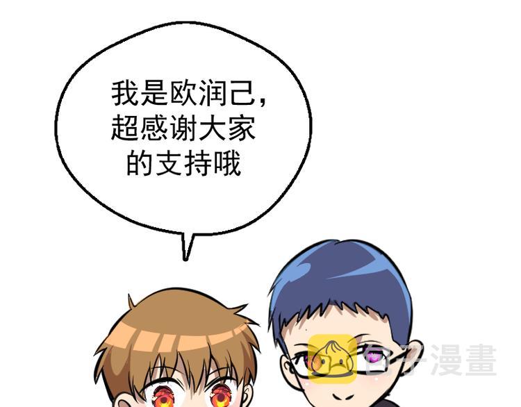 第135话 乱斗141