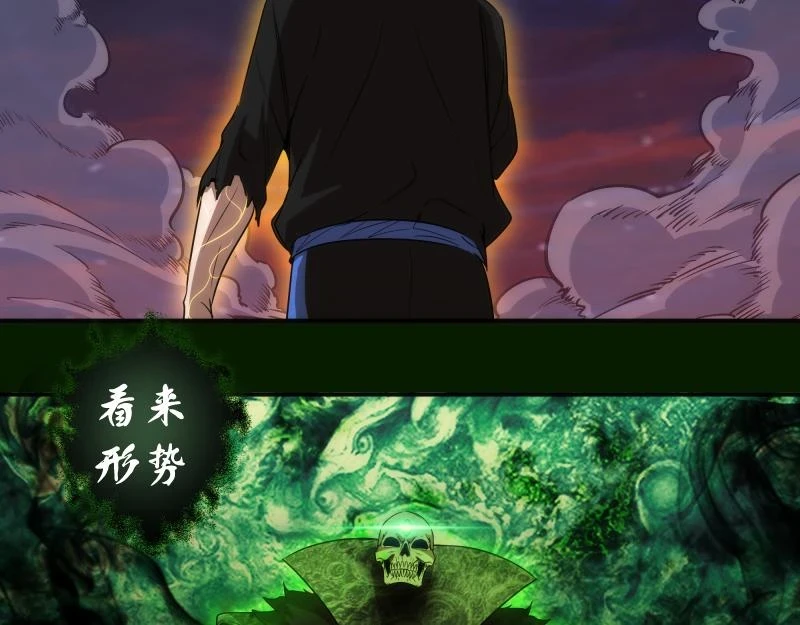 214 最强道士80