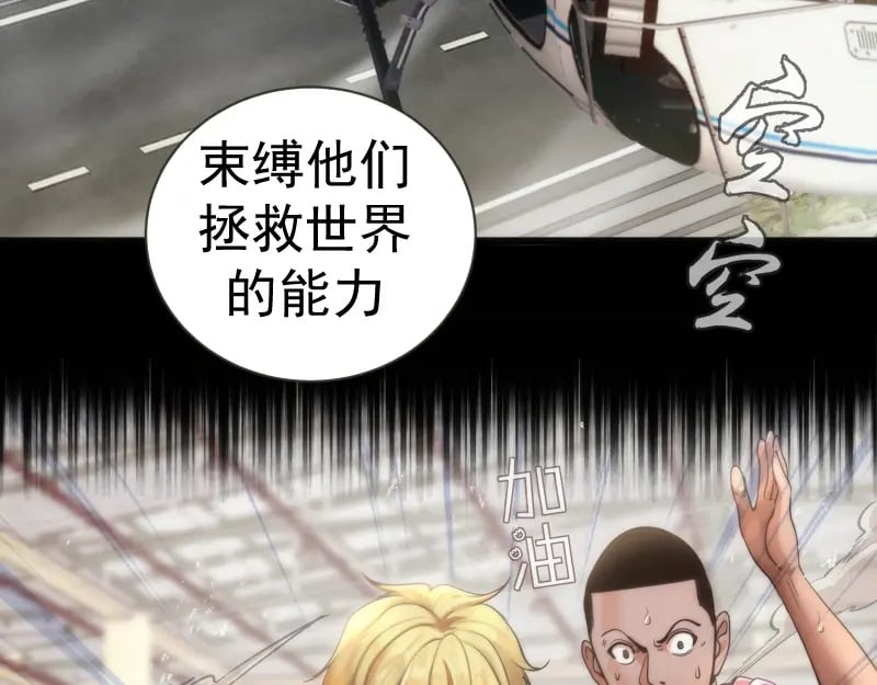 第240话 初中小子69