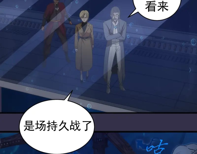 233话 深海救援122