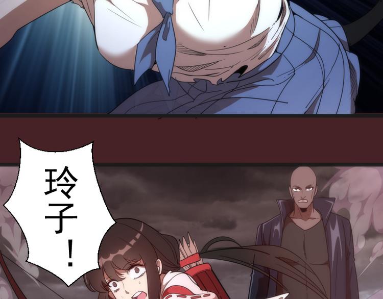 第137话 谁是老大？66