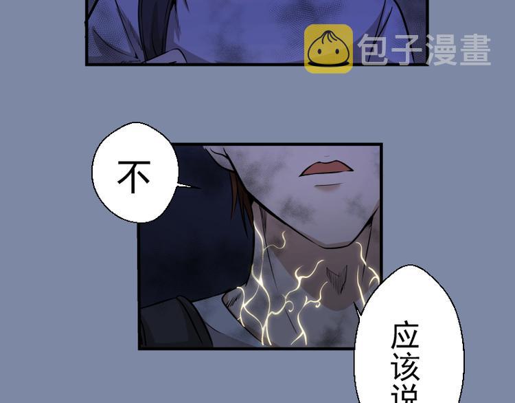 第9话 正面交锋！167