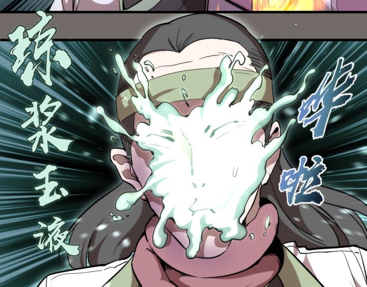 第84话 桃符北斗阵77