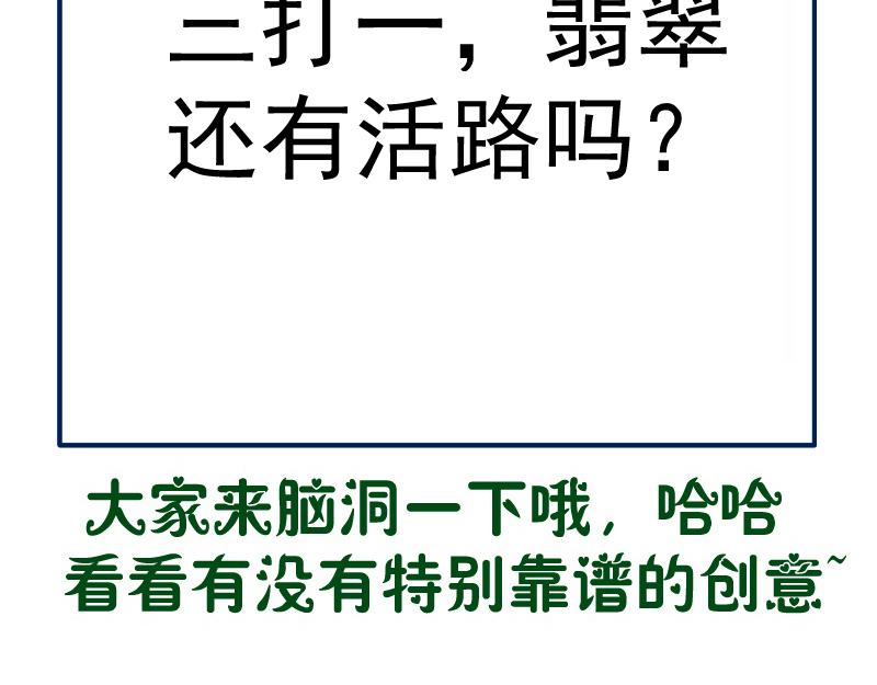 第158话 激战144