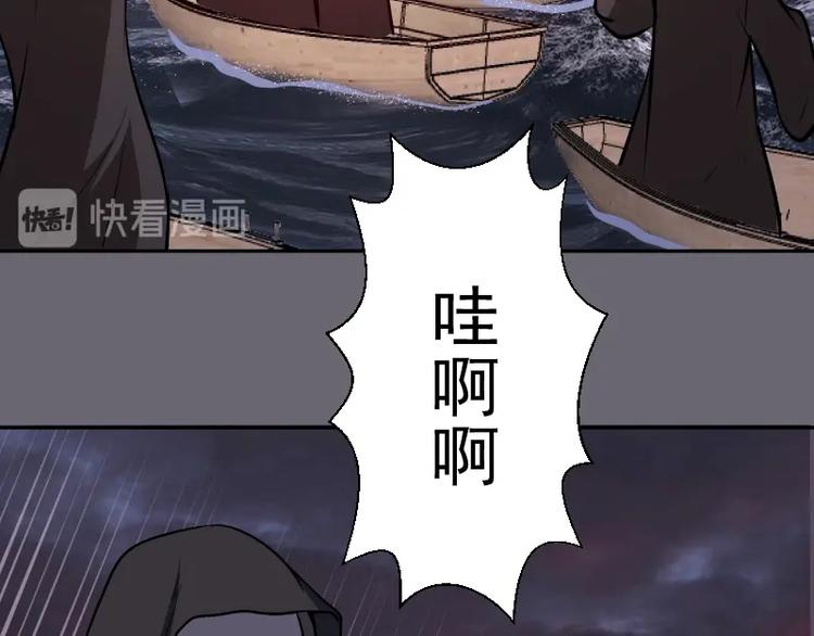 第53话 化形炼体！138
