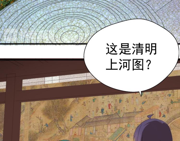 第91话 赛博朋克136