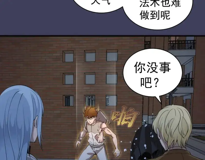 第256话 梵王8