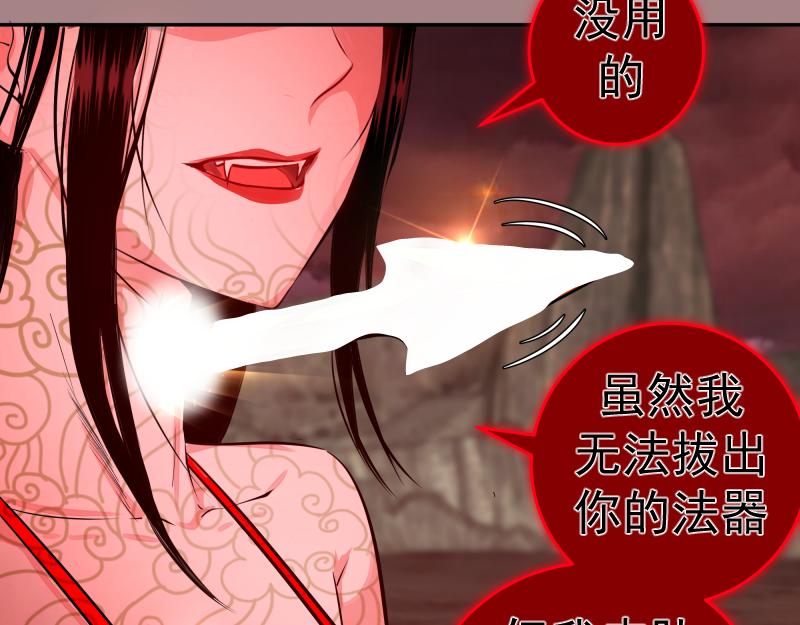 第204话 基德vs米拉黛丝104
